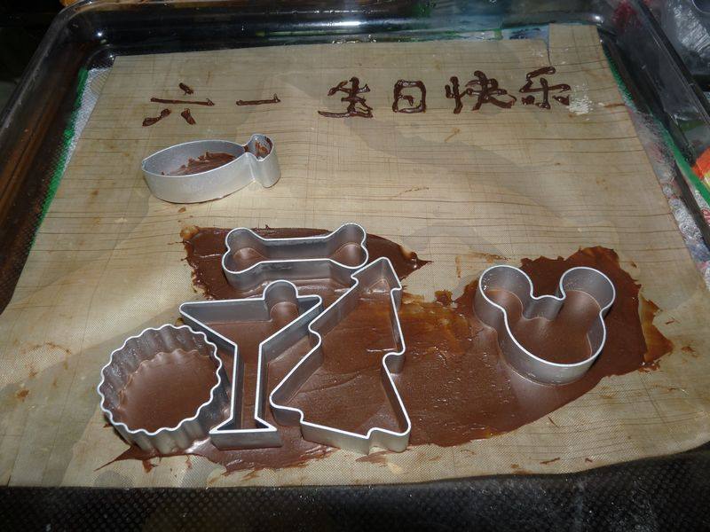 家中巧克力片的简易做法，你学会了吗