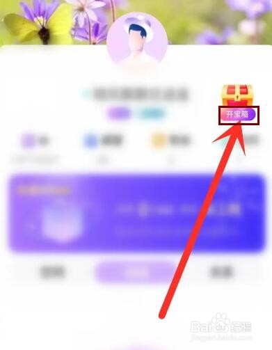 声吧app邀请海报在哪