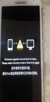 <b>三星GALAXYS6 G9200更新设备软件时发生错误解决</b>