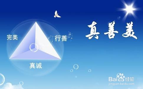 孩子有好的习惯才有好的未来