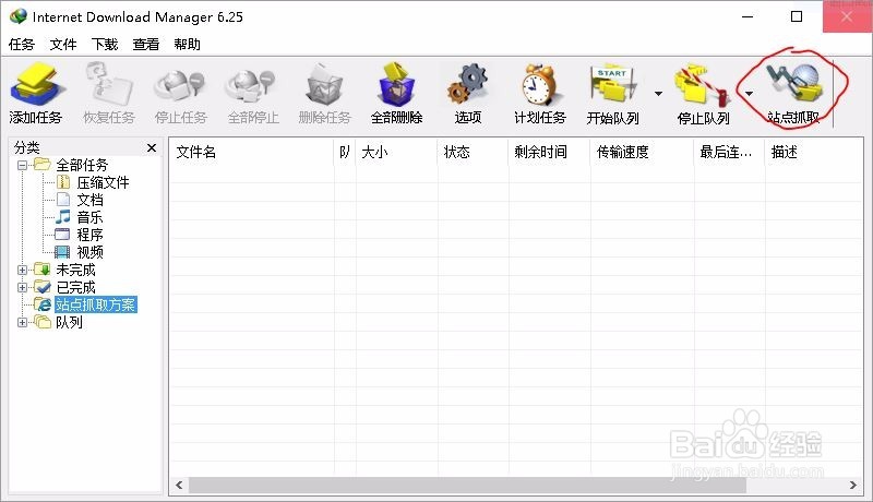 教你非常简单地下载唱吧里的MV
