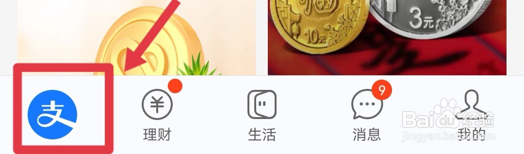 公交付款码在哪里