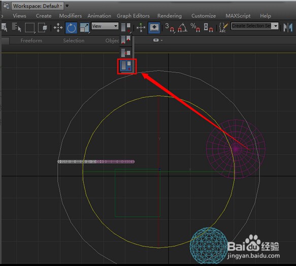 3Dmax 如何以选中物体为中心旋转