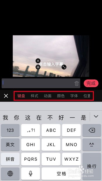 视频编辑软件有哪些？