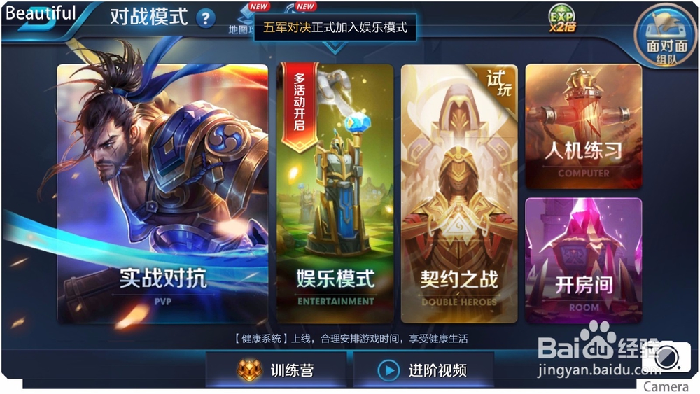 王者荣耀太卡了