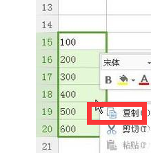用WPS表格计算数字的求和显示为0,怎么解决