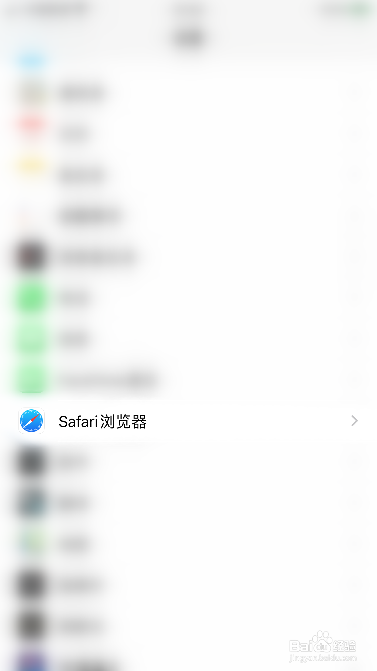 iPHONE如何关闭Safari浏览器欺骗性网站警告