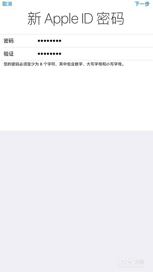 iPad密码忘记了怎么办？