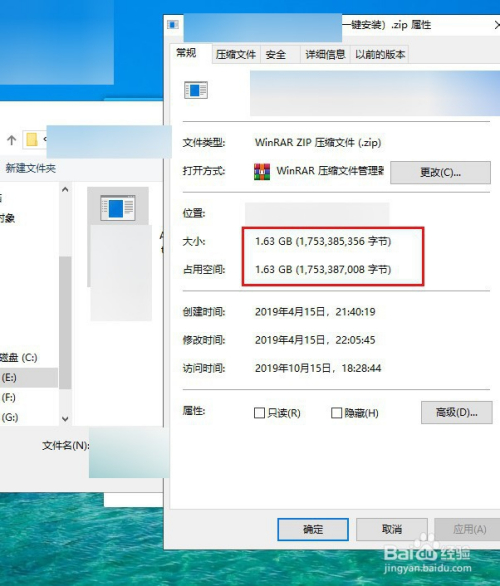 qq文件上传提示超过4g无法上传或上传失败