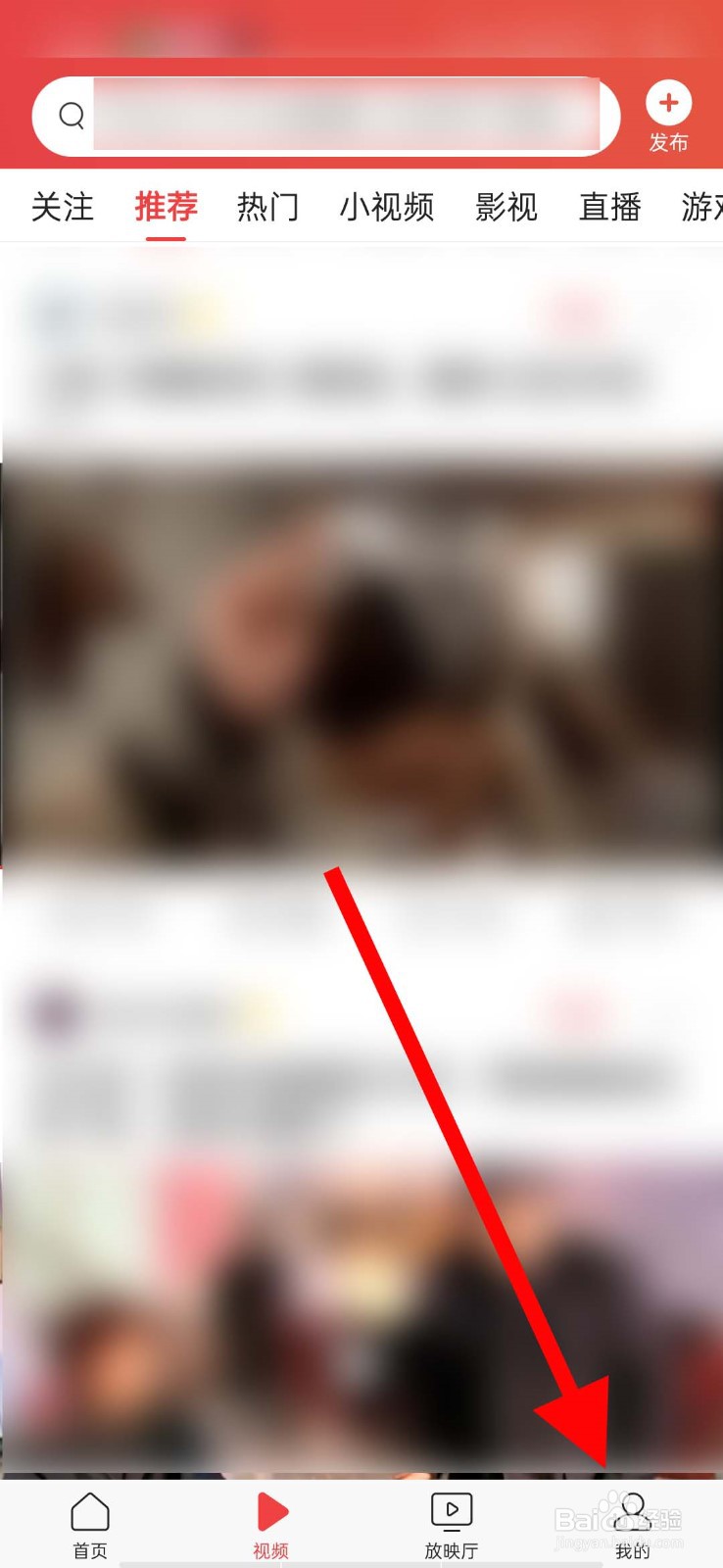 今日头条app怎么关闭H5广告过滤