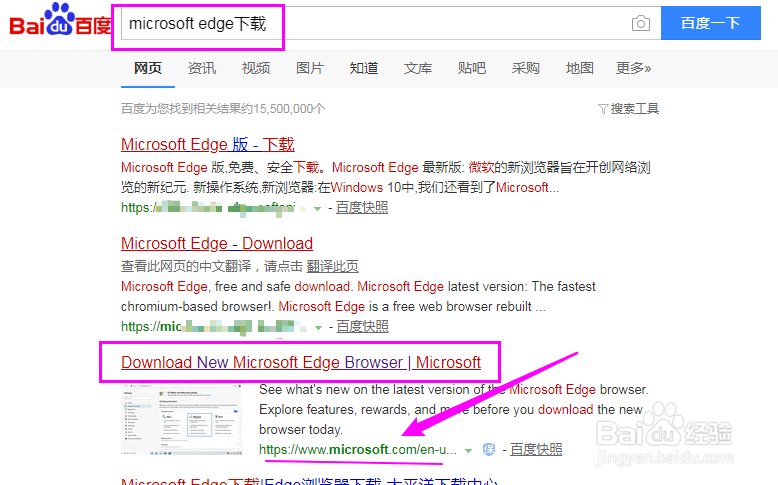 Win7怎样下载Microsoft Edge浏览器