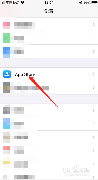 iPhone怎么解除网络下载200MB限制