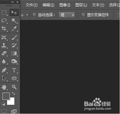 photoshop免费教程