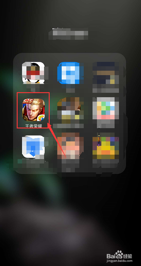 王者荣耀中在哪里领取吃月饼动作