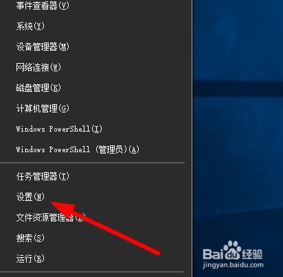 电脑windows10系统控制面板在哪里应该怎么打开