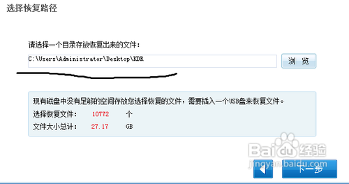 硬盘分区文件丢失怎么办