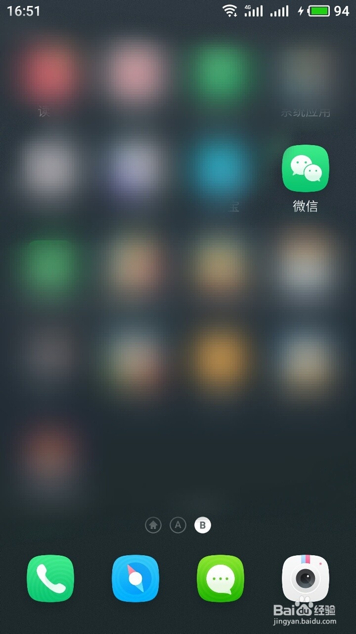 t3出行怎么加入