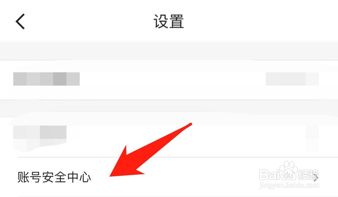 优酷怎样解绑支付宝账号
