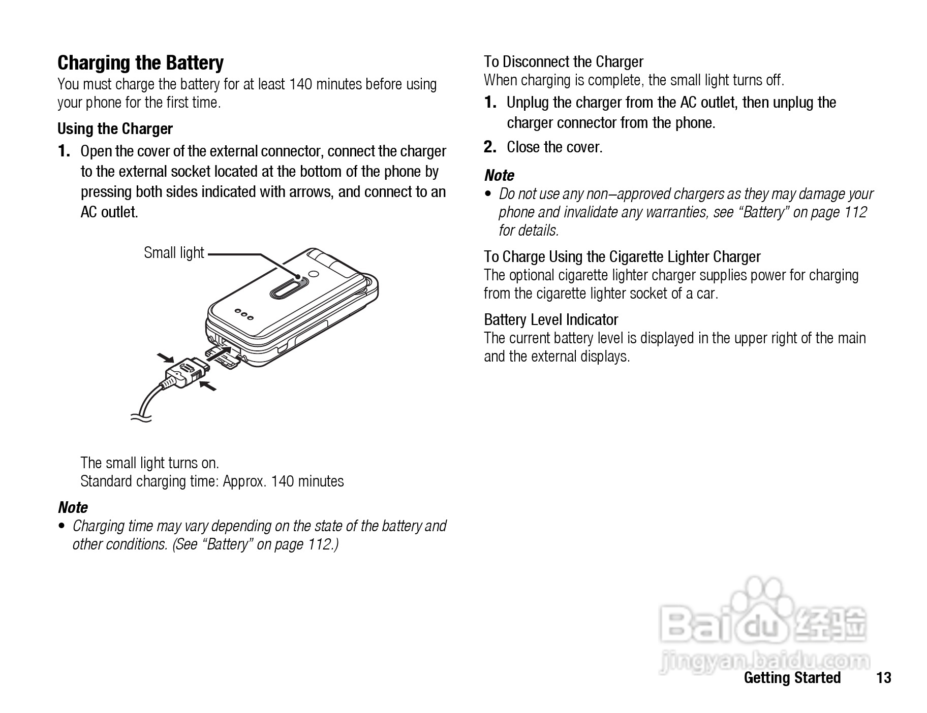 夏普703SH手机使用说明书:[2]