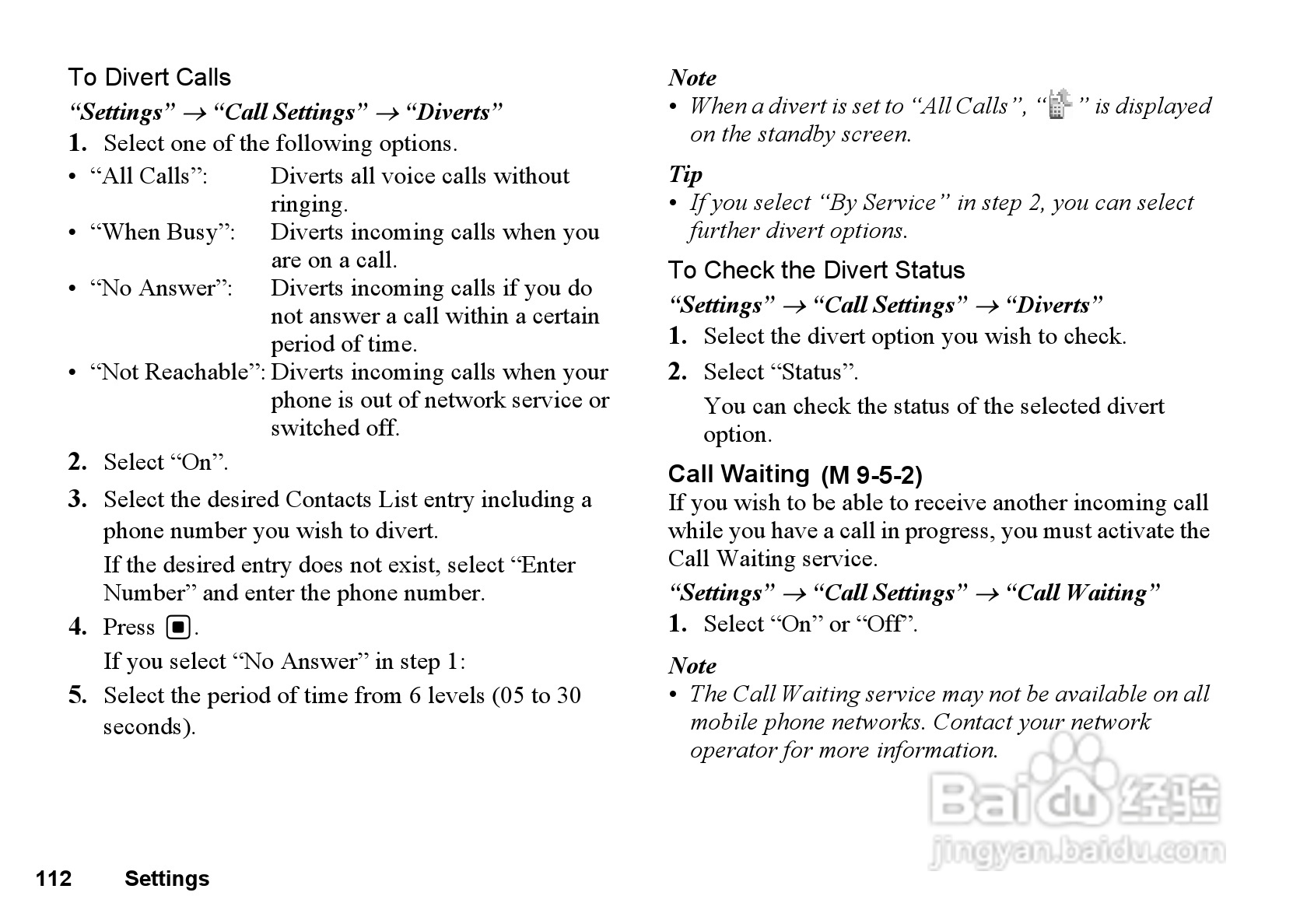 夏普GX33手机使用说明书:[12]