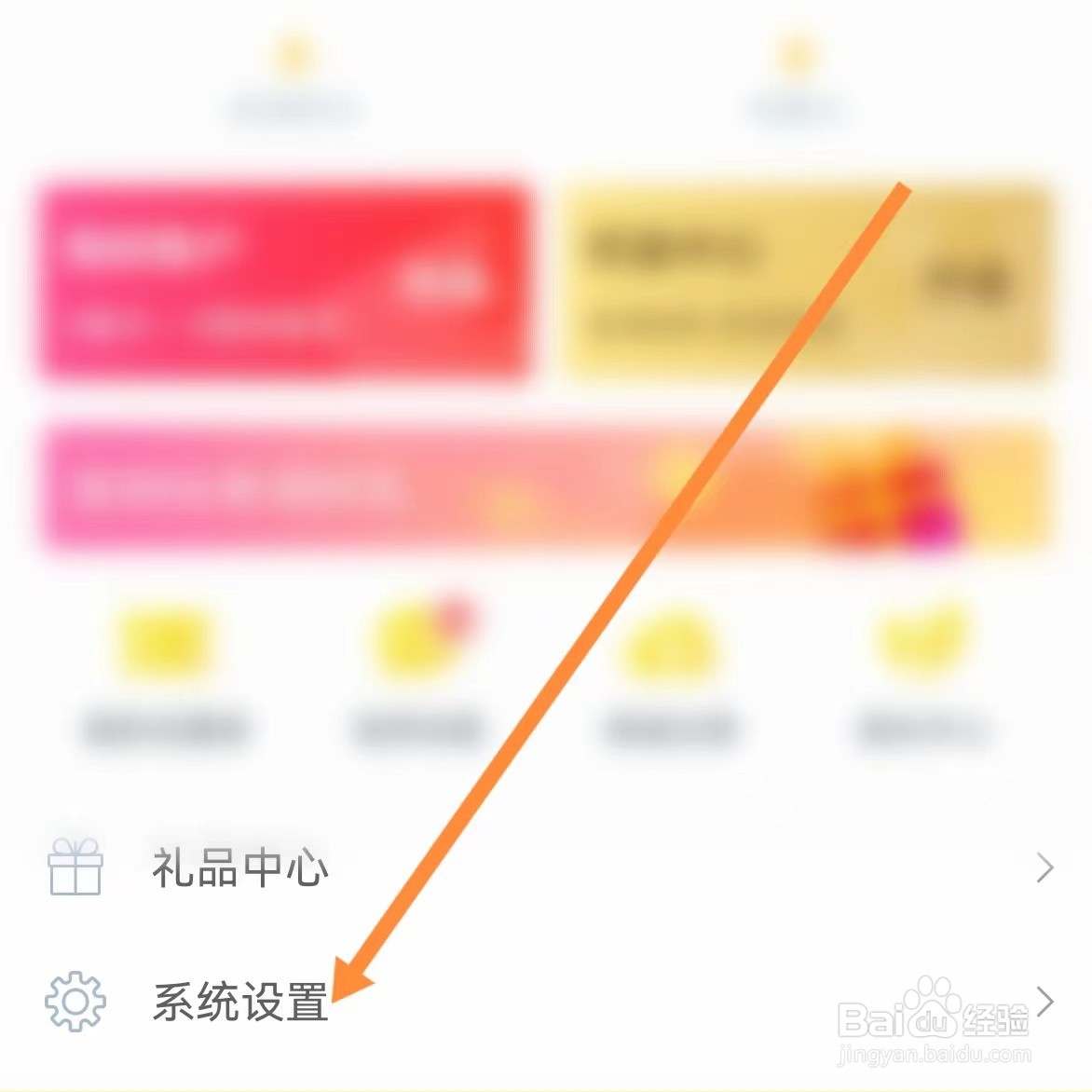 小说专区如何查找阅读偏好？