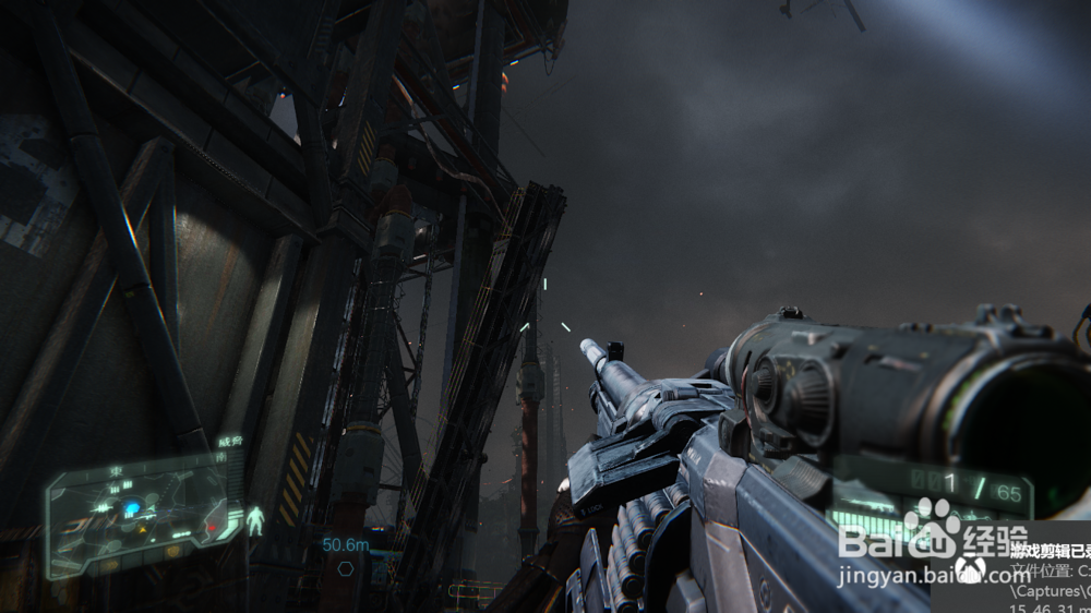 孤岛危机3前往主控室