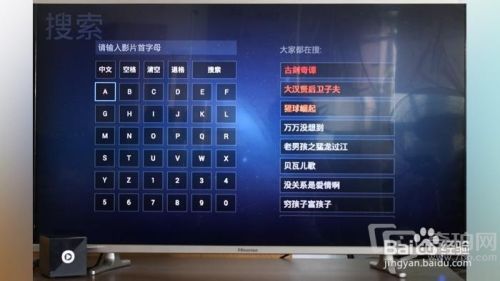 优酷CIBN魔方评测及使用攻略