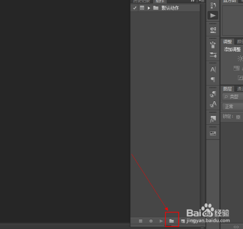photoshop cs6动作使用技巧