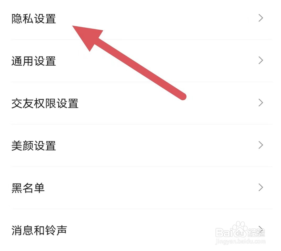 寻她如何关闭匿名上电视