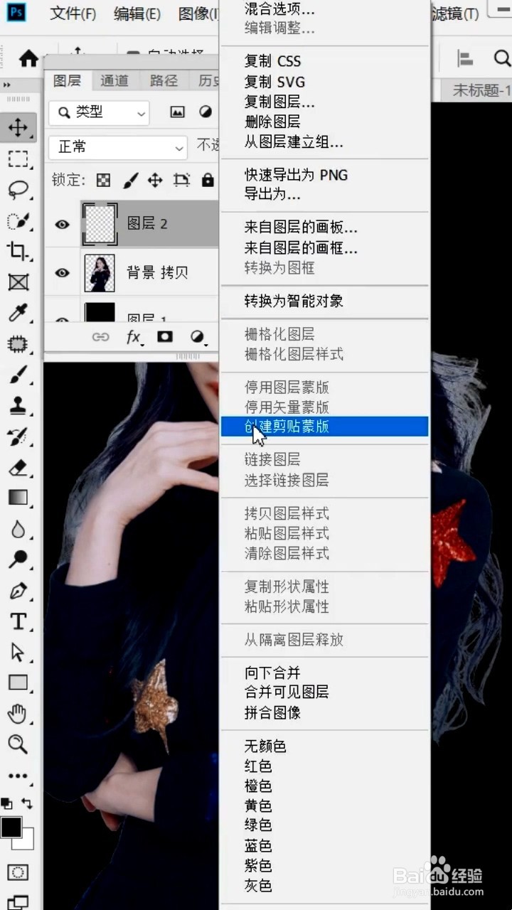 如何去除头发的白边