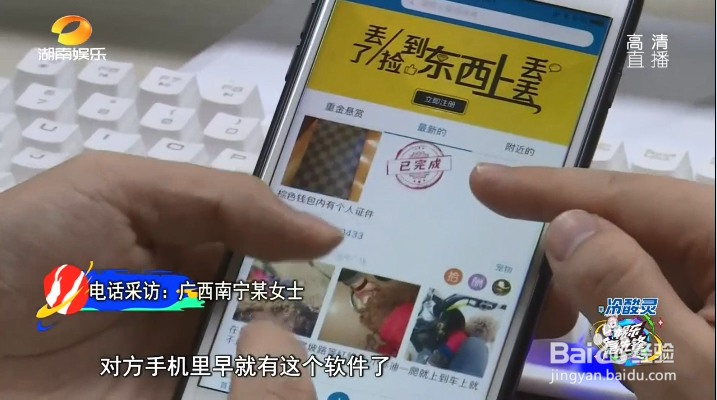 丢了东西有没有找回的办法？