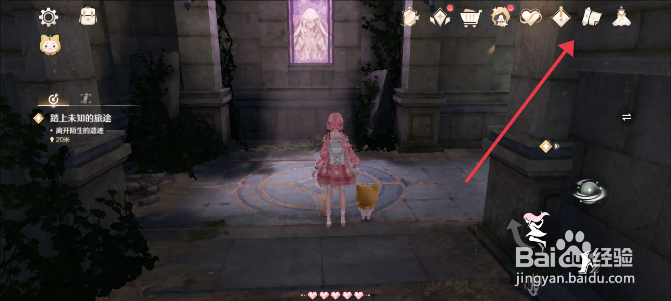 《无限暖暖》怎么制作纯净之风套装？