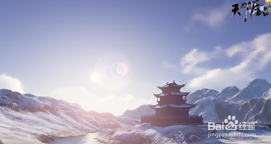 天涯明月刀代工攻略