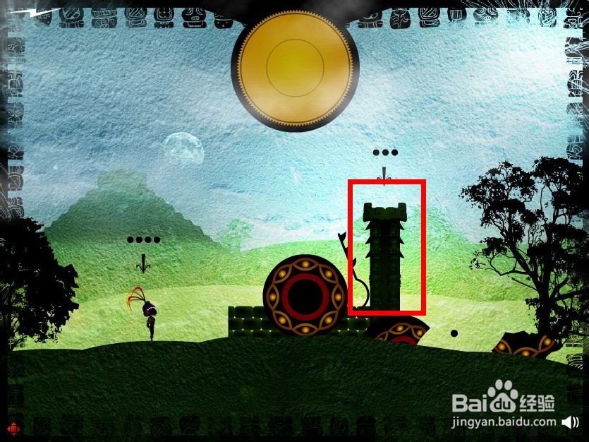 玛雅之神通关攻略：[1]第1~3关