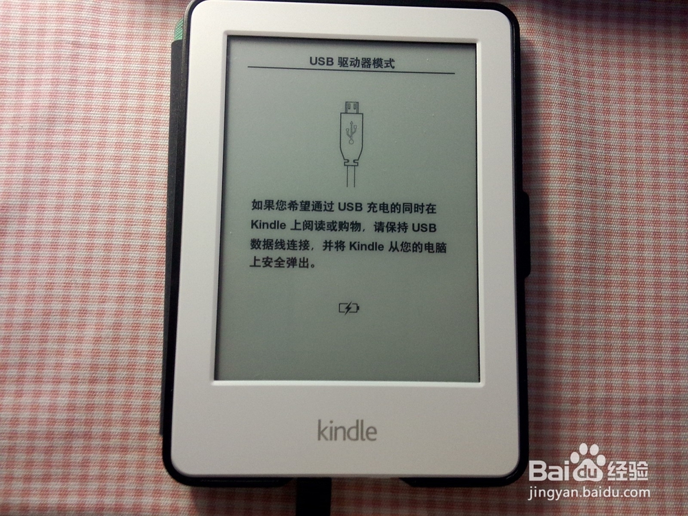如何用kindle看免费电子书