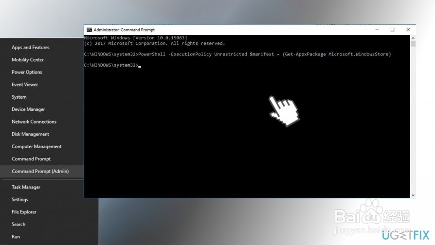 如何修复Windows 10错误代码0x801901F4