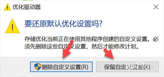 win10进程太多怎么优化