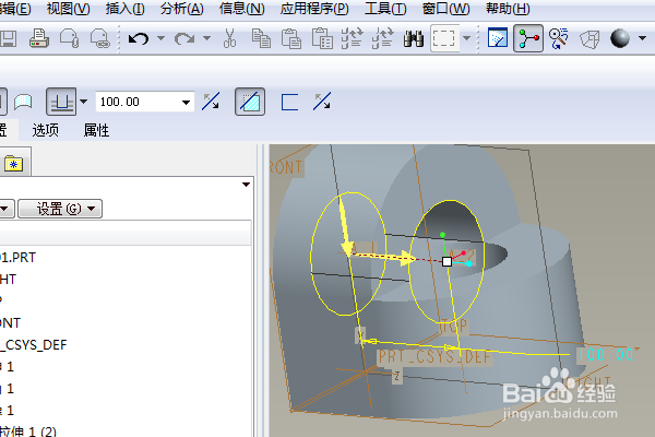 Proe三维训练二百八十四镜像实体