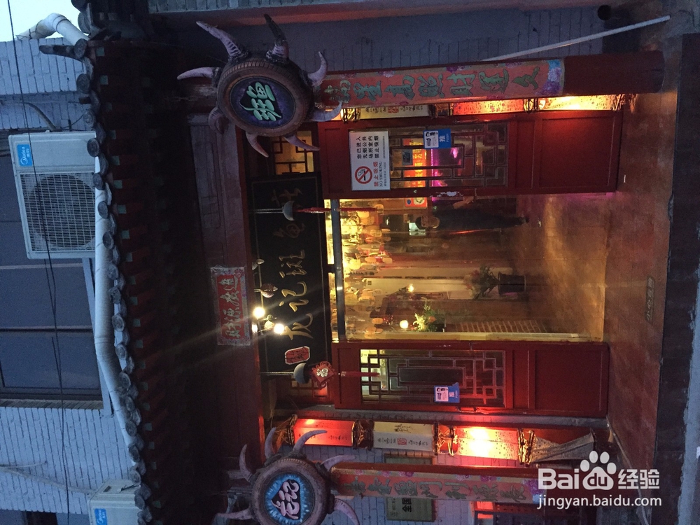 探寻赵登禹路