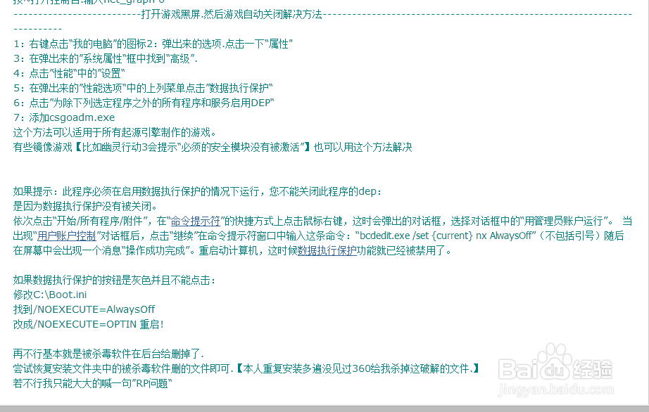 CS:GO正式版下载、DEMO下载