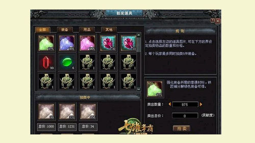 七雄争霸攻略:非RMB玩家经验详谈