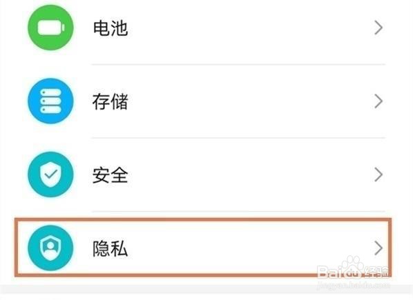 华为nova8se怎么设置双系统