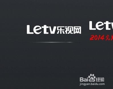 怎么屏蔽乐视广告