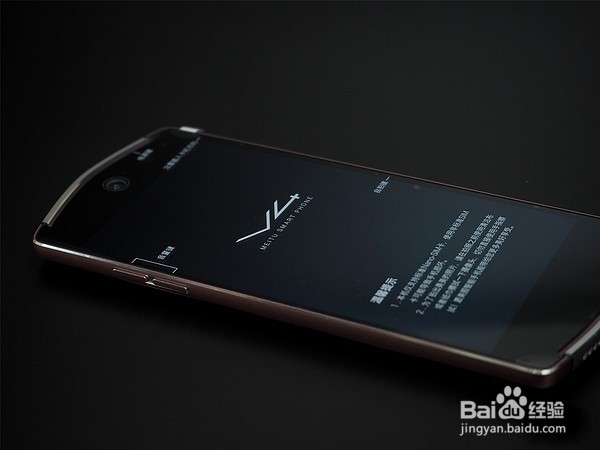 美图 V4手机开箱评测