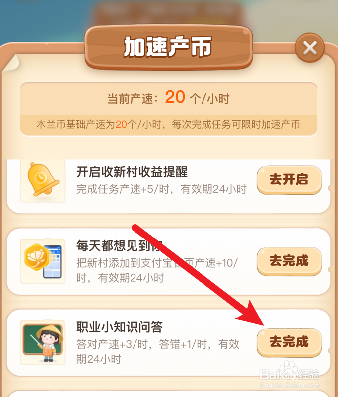 国家级非遗“高龙”属于哪种传统艺术？蚂蚁新村