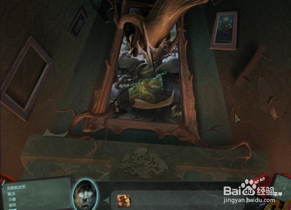 迷画之塔 第七关 攻略