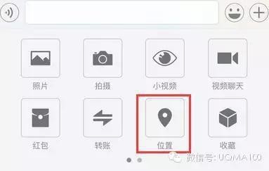 使用微信必须掌握的实用技巧