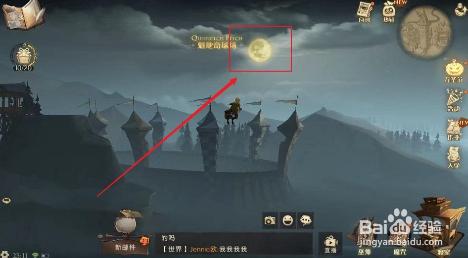 八月十五怎么拜月