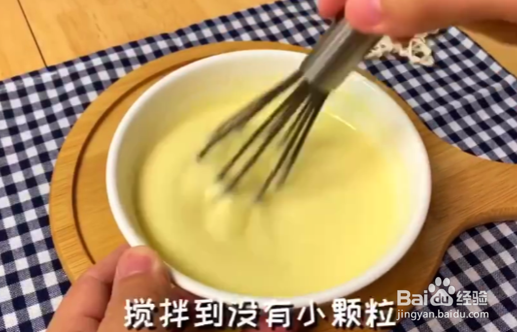 如何做蔓越莓酸奶蛋糕