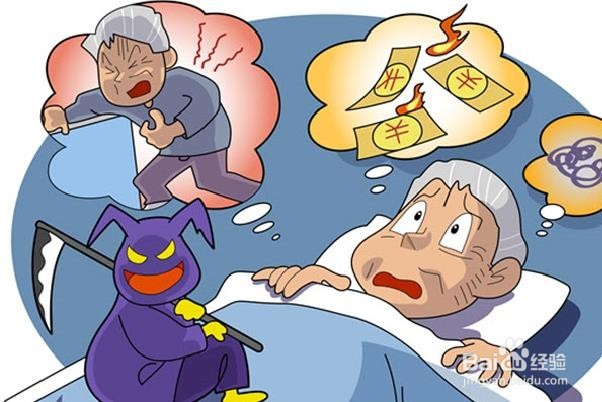 如何应对晚上失眠(1)